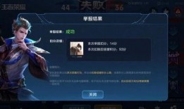 王者返产爆料最新消息,最新爆料揭秘返产计划与全新内容