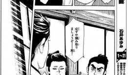 信长协奏曲在线观看,穿越时空的战国传奇，感受历史与音乐的完美融合